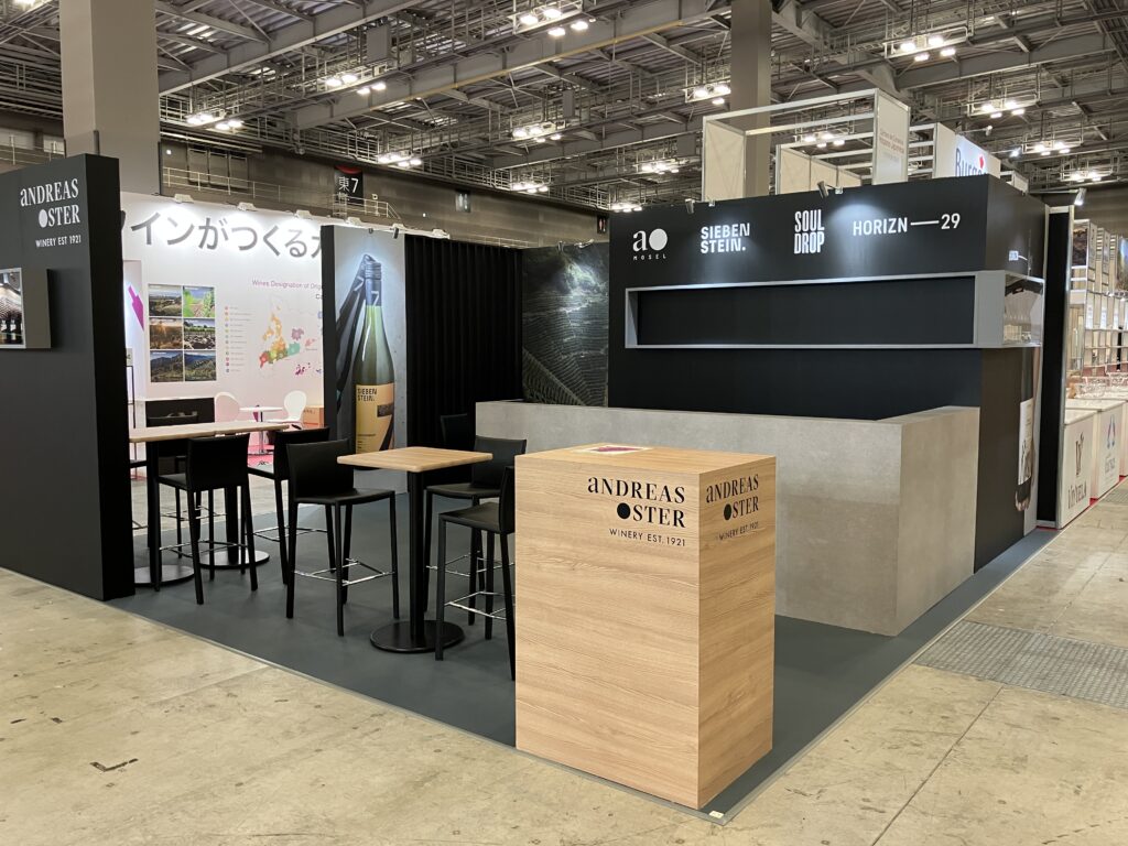 Japan Brewing Society No.6 X-type 2024年 X-type 2024 別撰 袋吊り | Sakenomy - 日本酒を知り、日本を知る