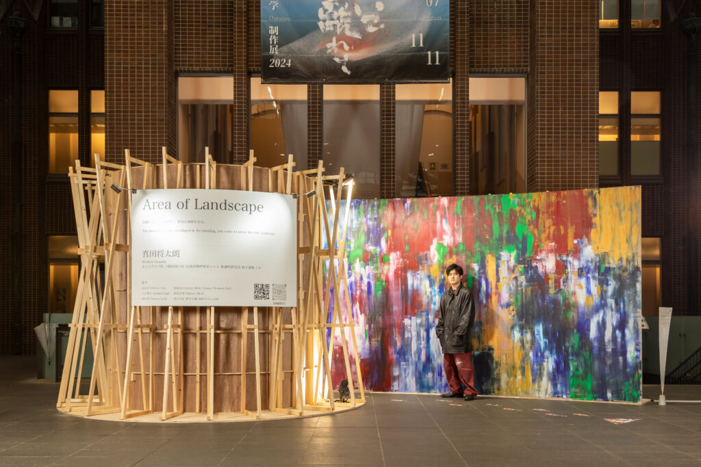 アート・デザイン・音楽 COLLABORATION: ARTISTS & ARCHITECTS 中間-1024x683.jpg