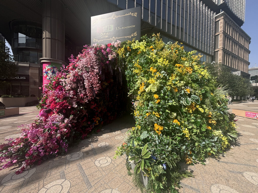 Hibiya Blossom2025 - 株式会社 昭栄美術