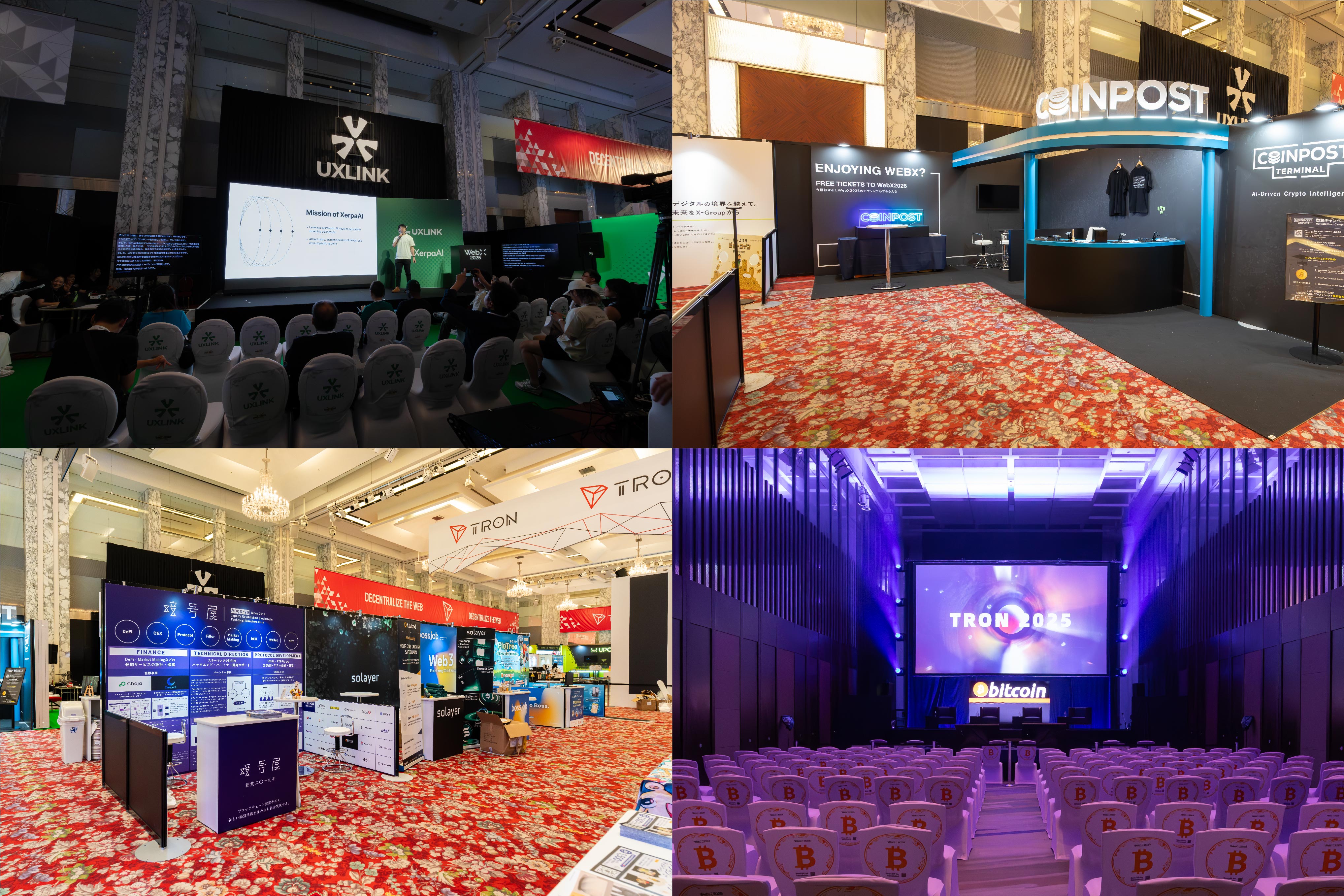 WebX2025 | 株式会社CoinPost様 - 株式会社 昭栄美術